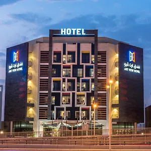 Art View - Convention & Exhibition Center **** Riyad