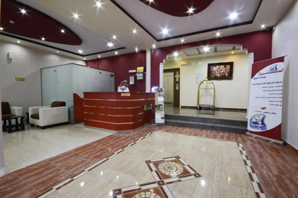 Aparthotel Al Raha Al Masiya Apartment Riadh